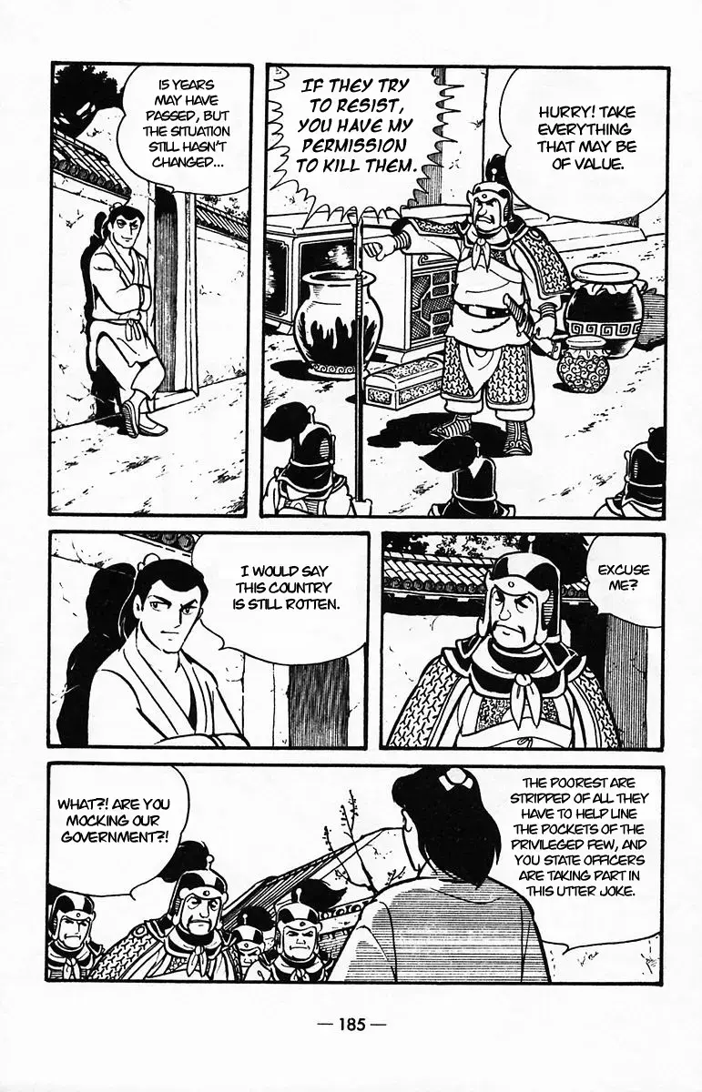 Suikoden Chapter 40 page 34 - 
