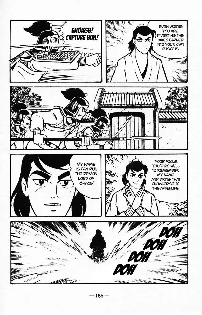 Suikoden Chapter 40 page 35 - 