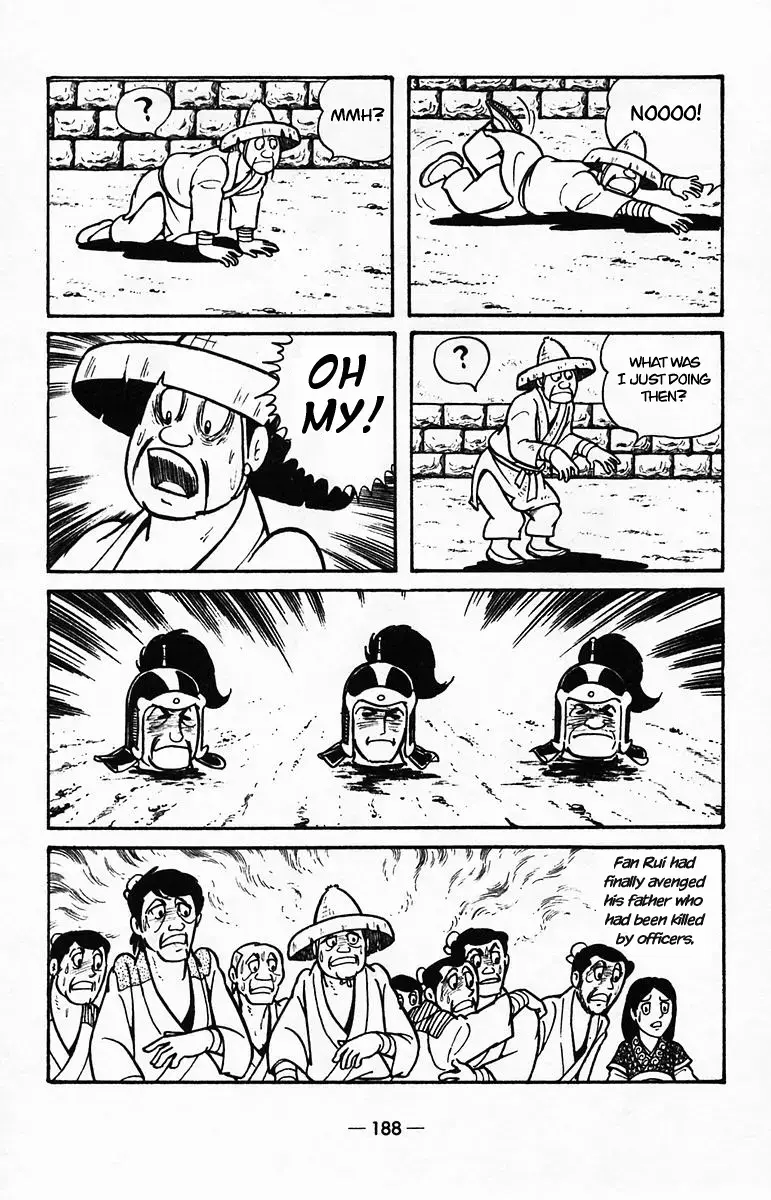 Suikoden Chapter 40 page 37 - 