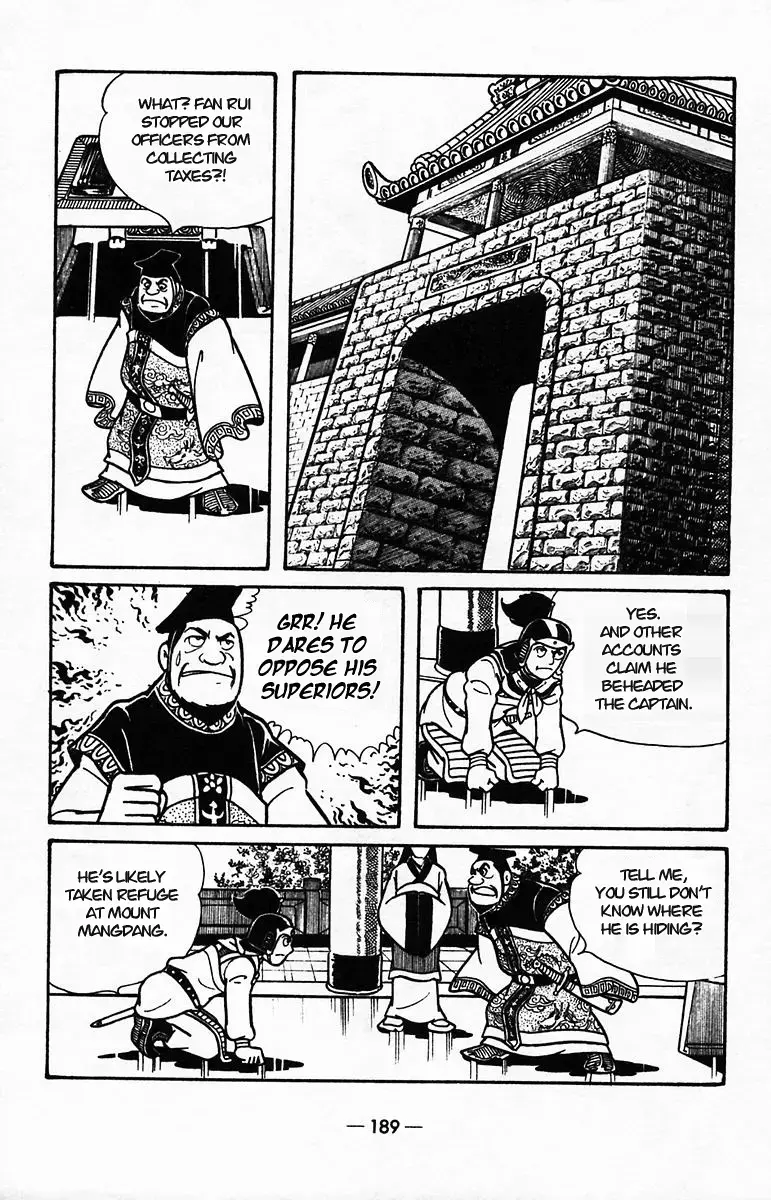 Suikoden Chapter 40 page 38 - 