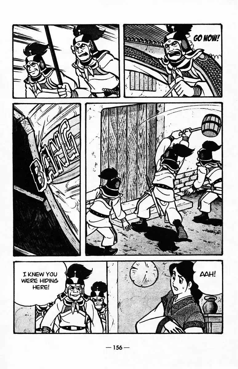 Suikoden Chapter 40 page 5 - 