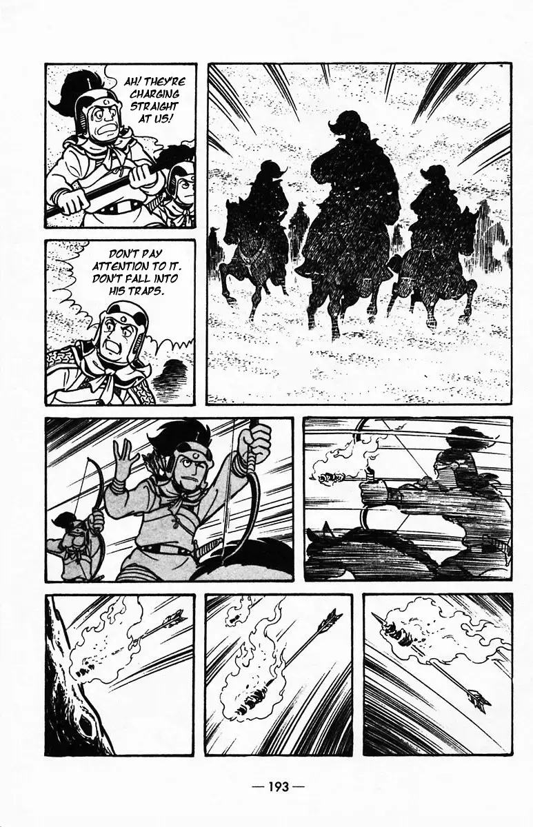 Suikoden Chapter 40 page 42 - 