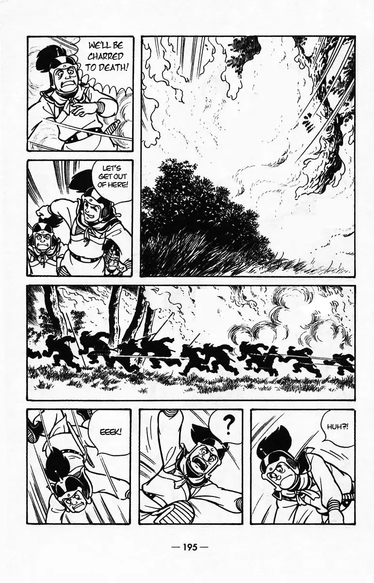 Suikoden Chapter 40 page 44 - 