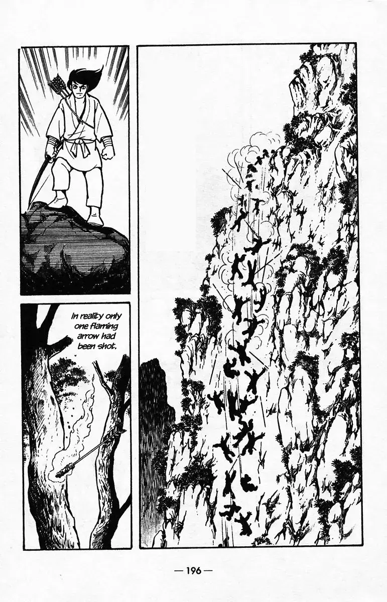 Suikoden Chapter 40 page 45 - 