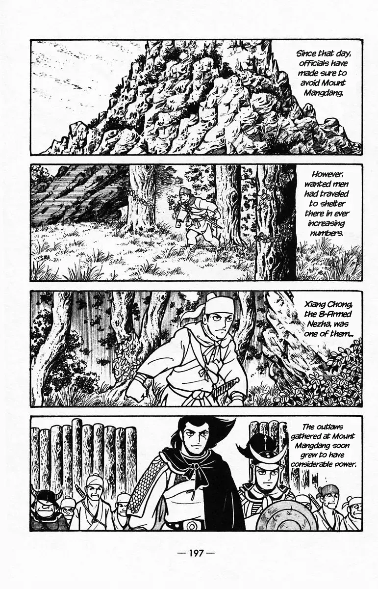 Suikoden Chapter 40 page 46 - 