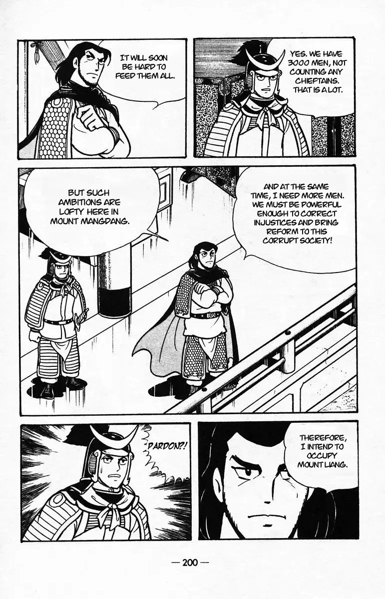 Suikoden Chapter 40 page 49 - 