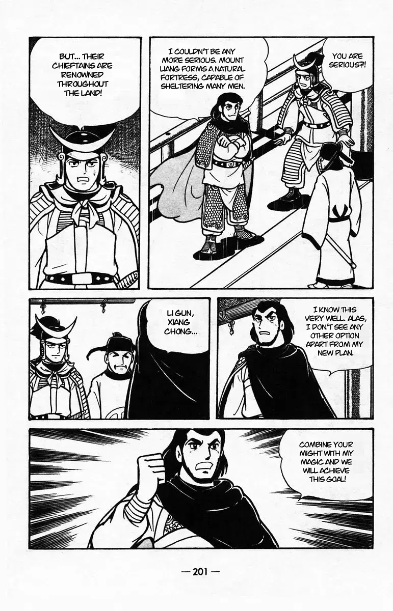 Suikoden Chapter 40 page 50 - 