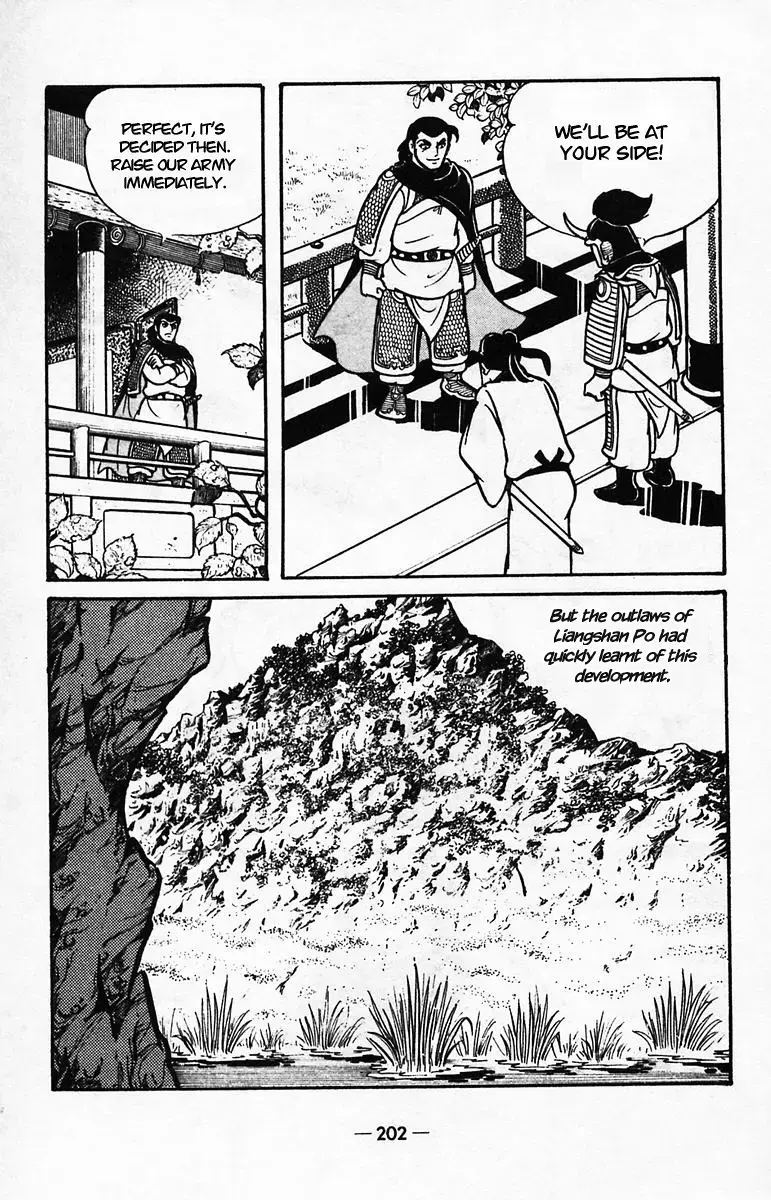 Suikoden Chapter 40 page 51 - 