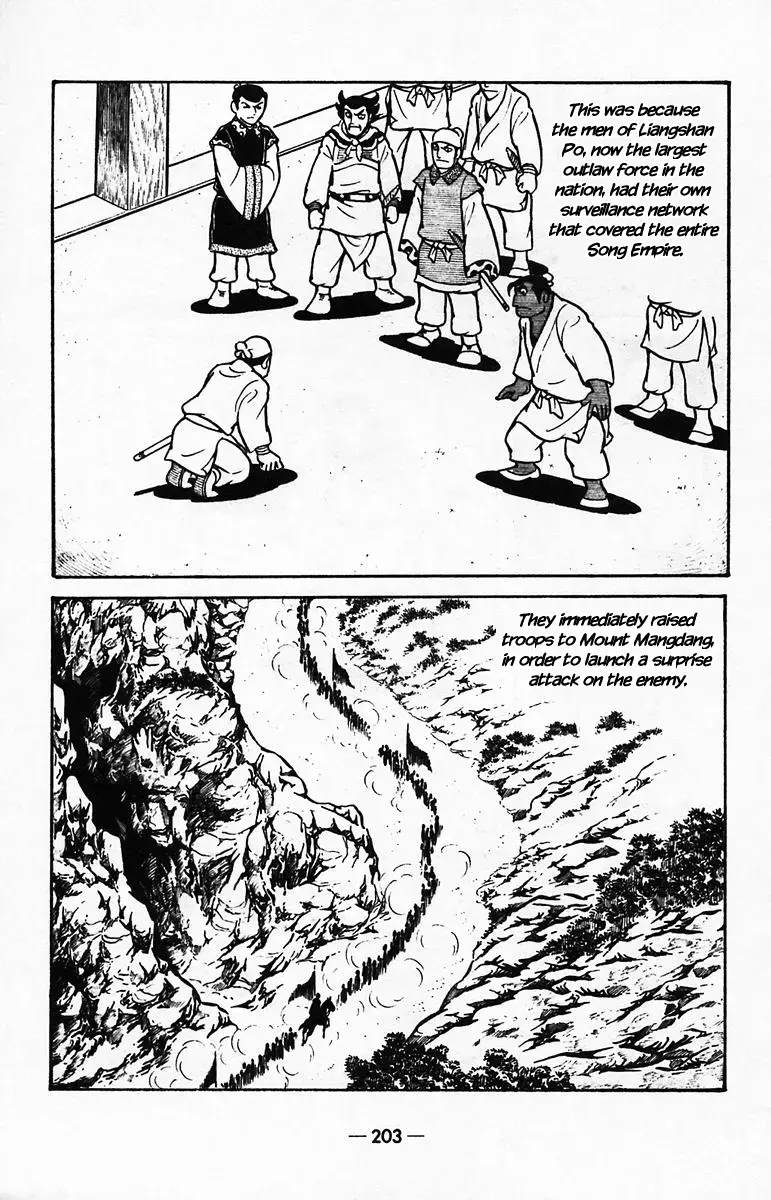 Suikoden Chapter 40 page 52 - 