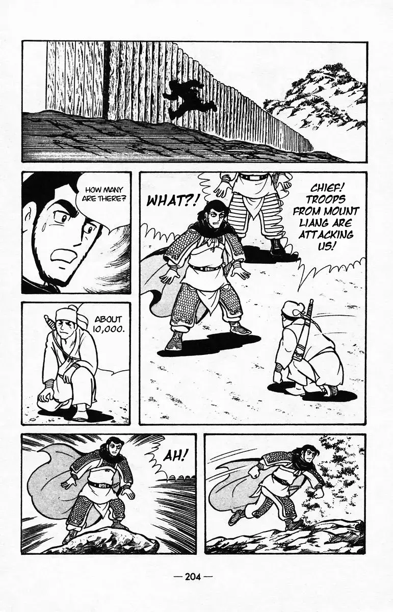 Suikoden Chapter 40 page 53 - 