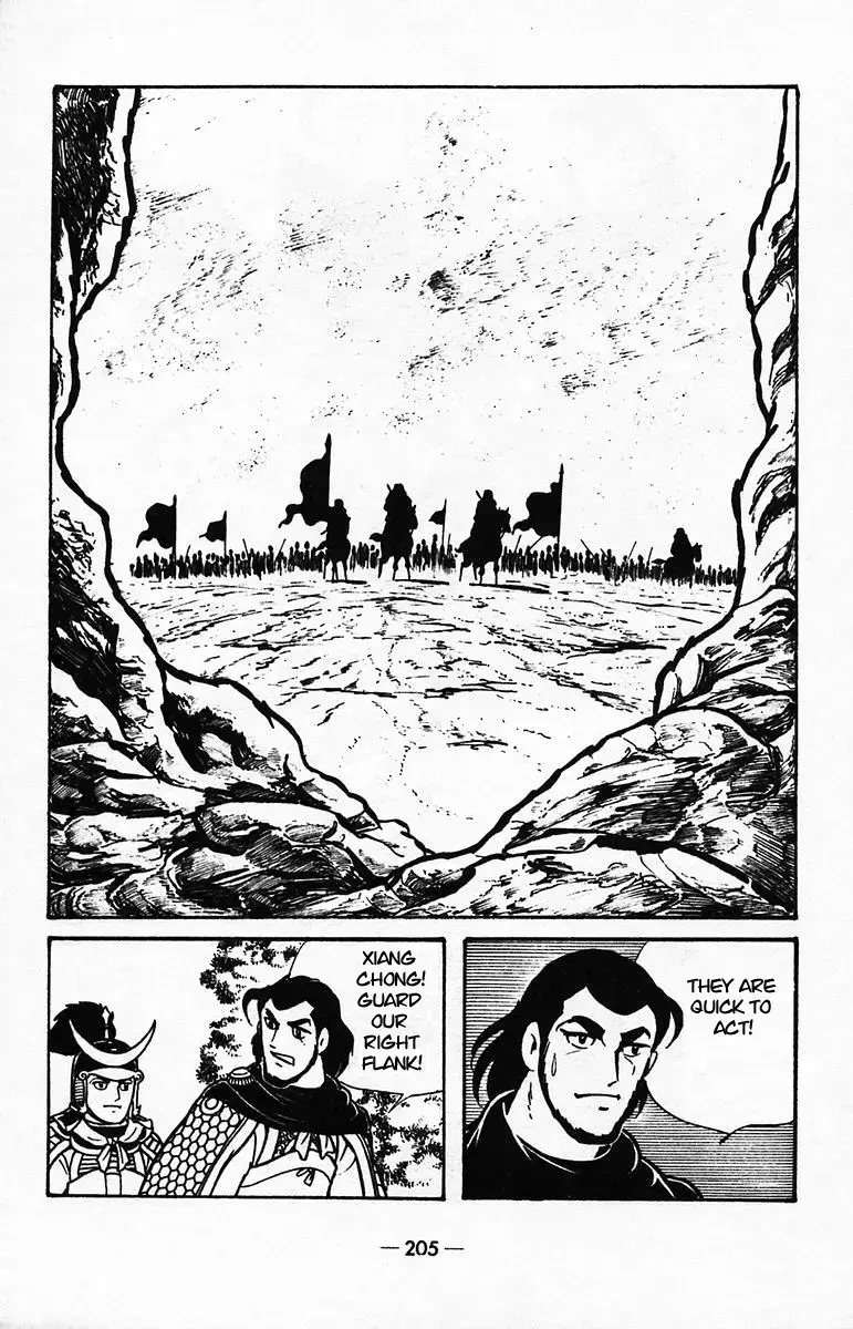 Suikoden Chapter 40 page 54 - 
