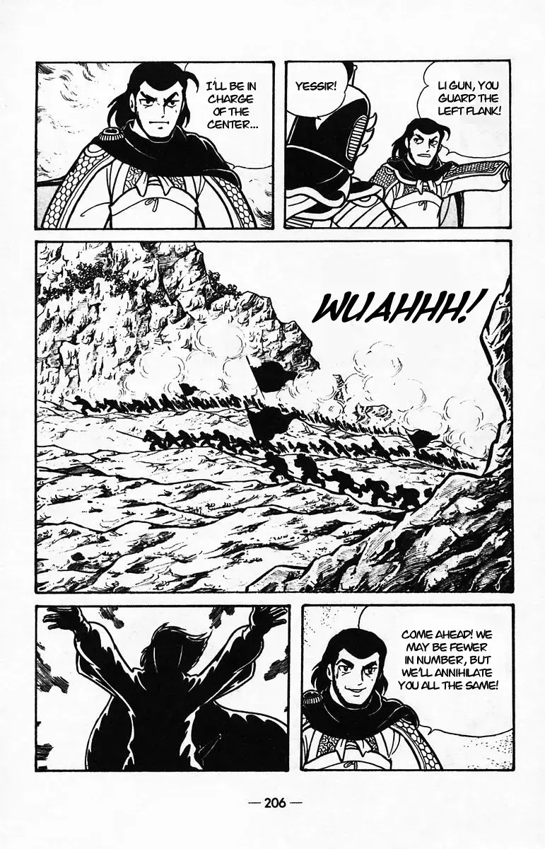Suikoden Chapter 40 page 55 - 