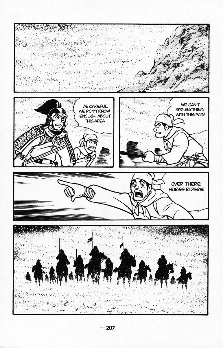 Suikoden Chapter 40 page 56 - 