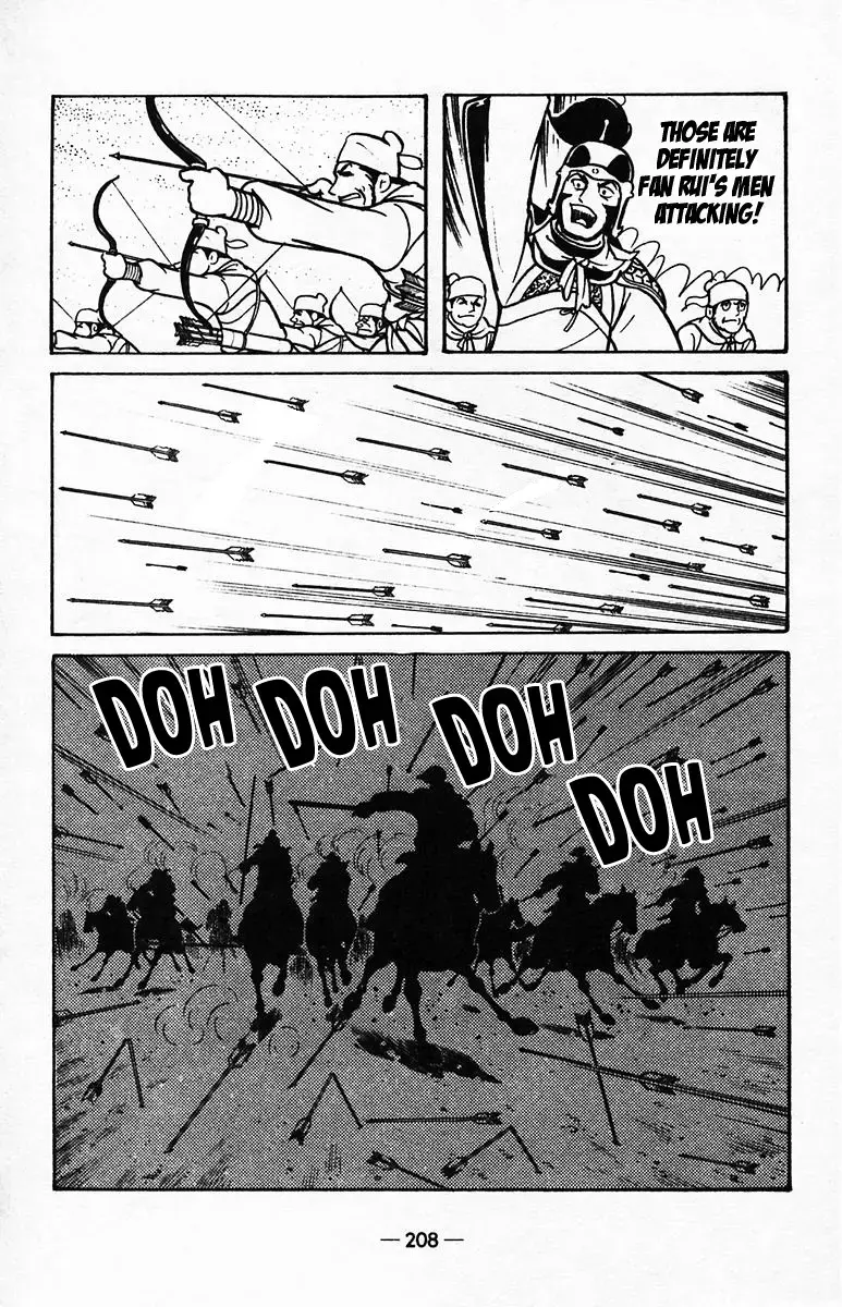 Suikoden Chapter 40 page 57 - 