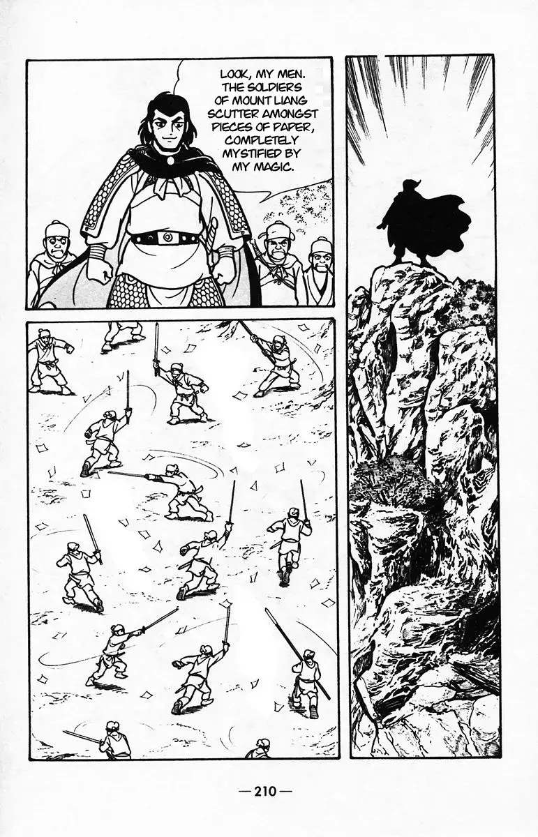 Suikoden Chapter 40 page 59 - 