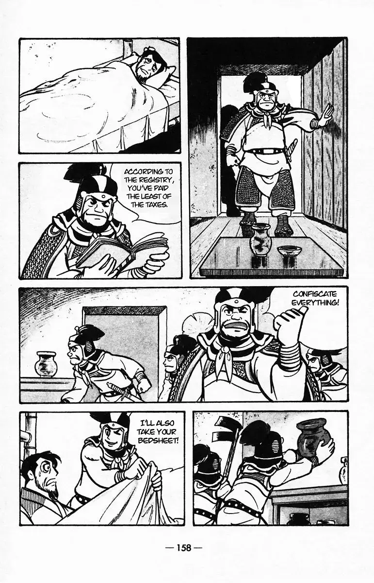 Suikoden Chapter 40 page 7 - 