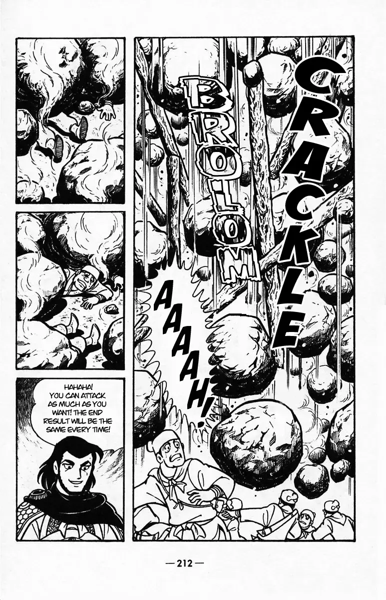 Suikoden Chapter 40 page 61 - 