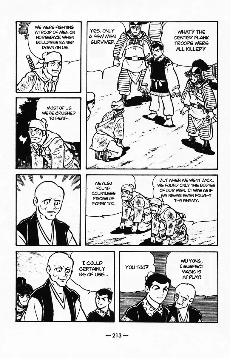 Suikoden Chapter 40 page 62 - 