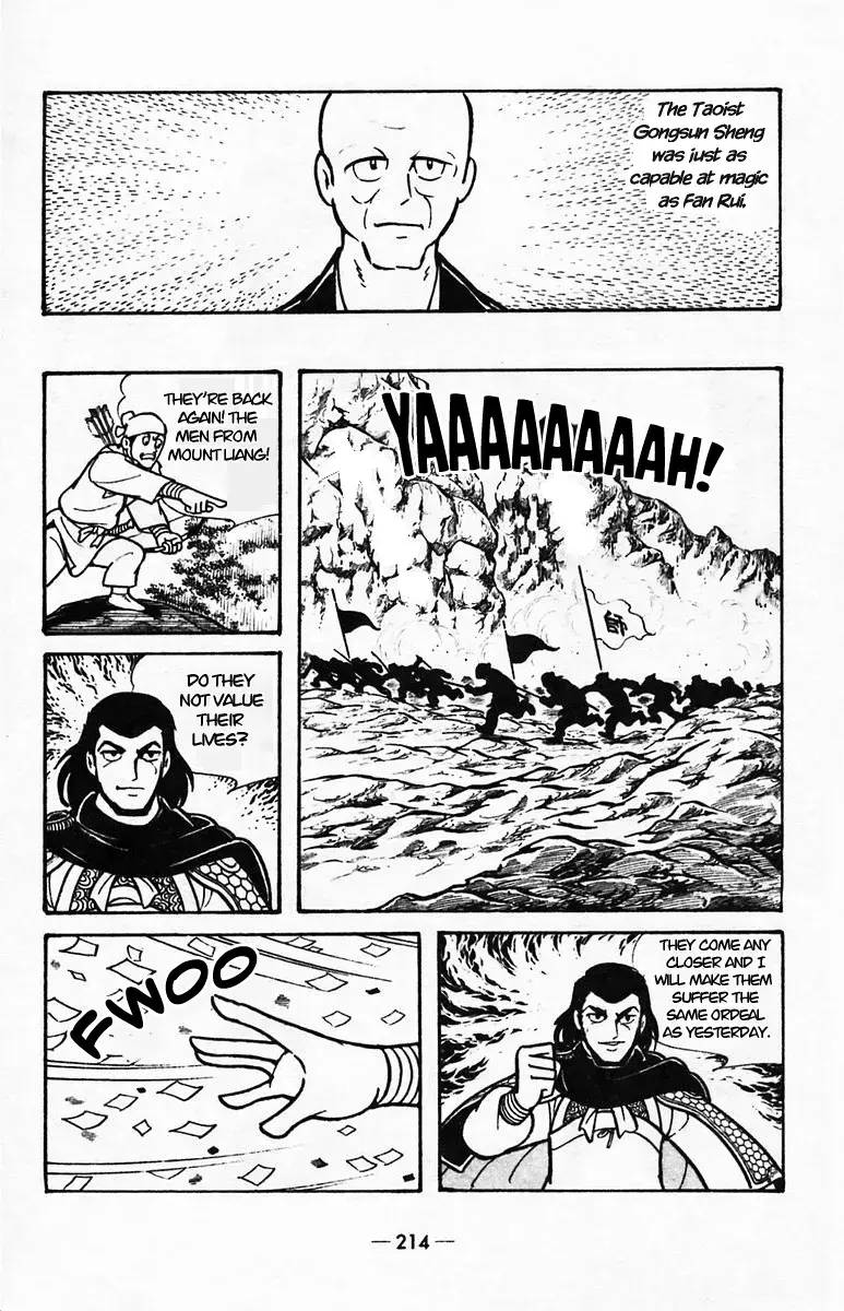 Suikoden Chapter 40 page 63 - 
