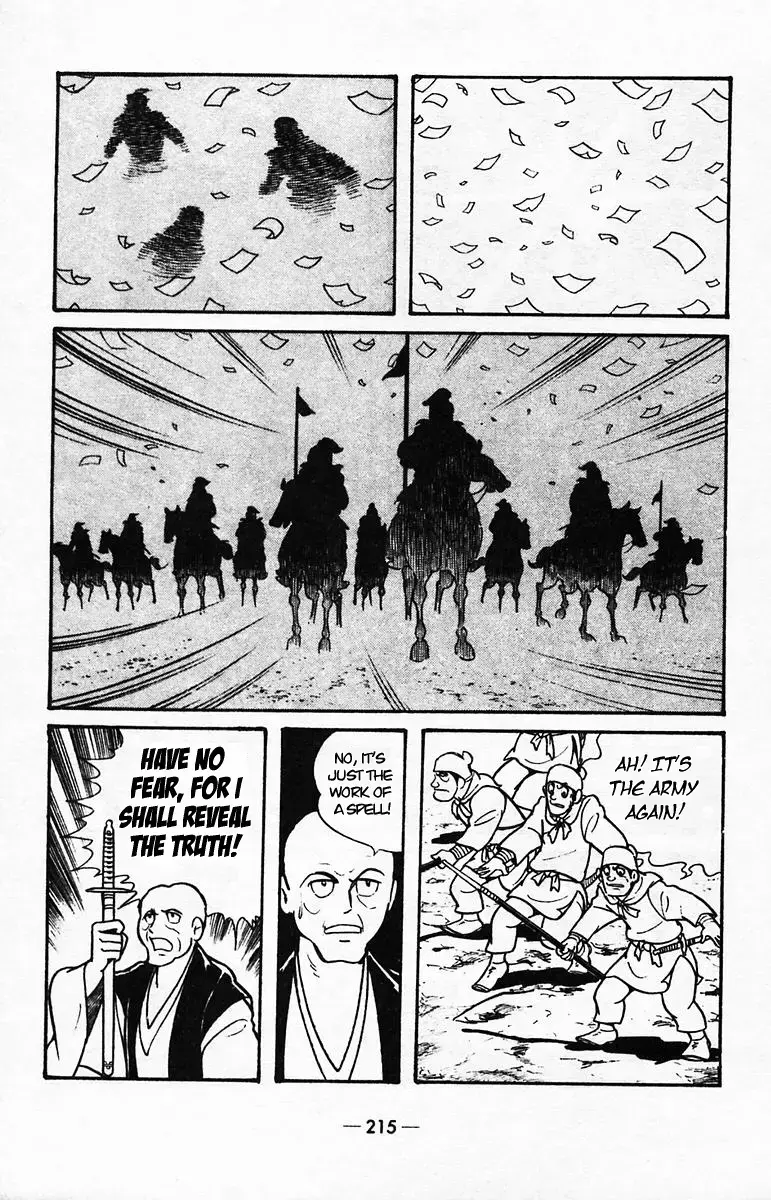 Suikoden Chapter 40 page 64 - 