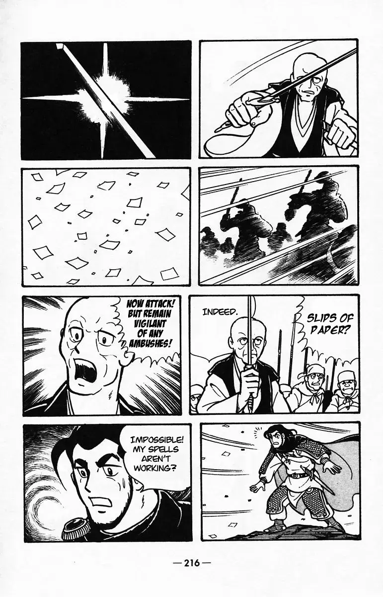 Suikoden Chapter 40 page 65 - 