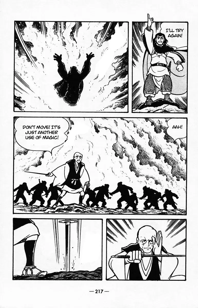 Suikoden Chapter 40 page 66 - 
