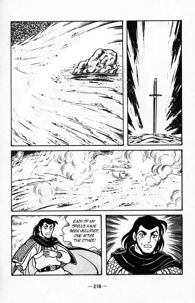 Suikoden Chapter 40 page 67 - 