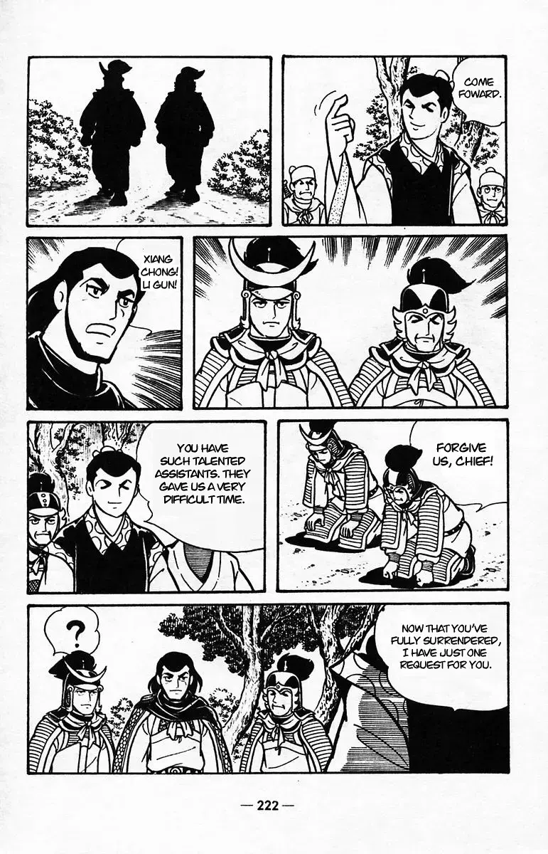 Suikoden Chapter 40 page 71 - 