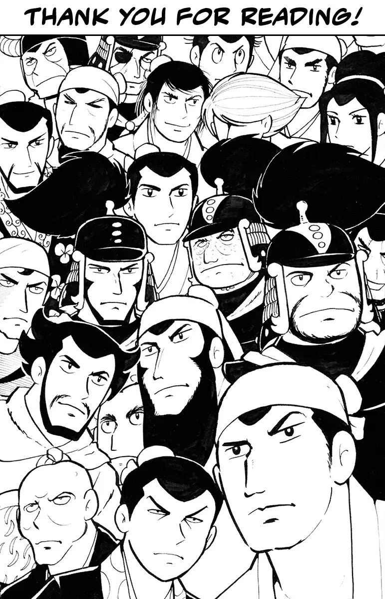Suikoden Chapter 40 page 76 - 