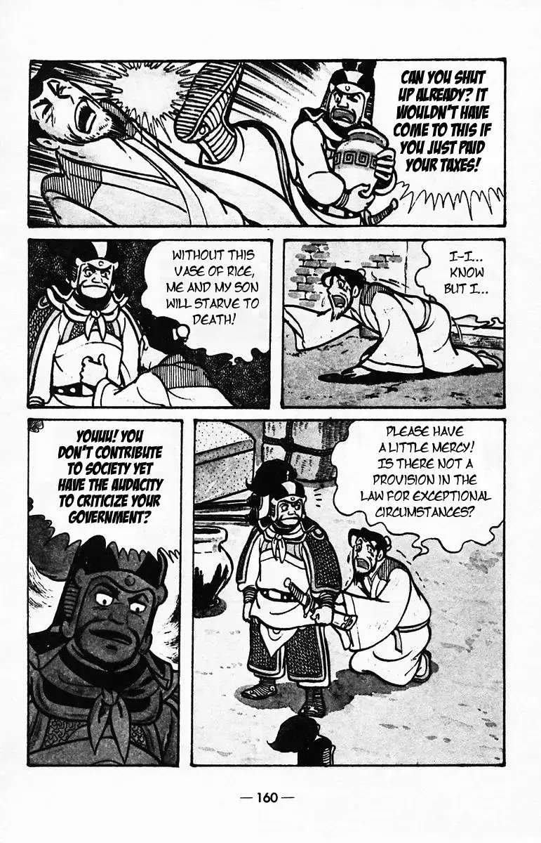 Suikoden Chapter 40 page 9 - 