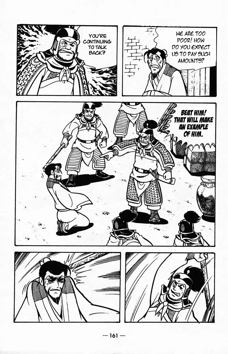 Suikoden Chapter 40 page 10 - 