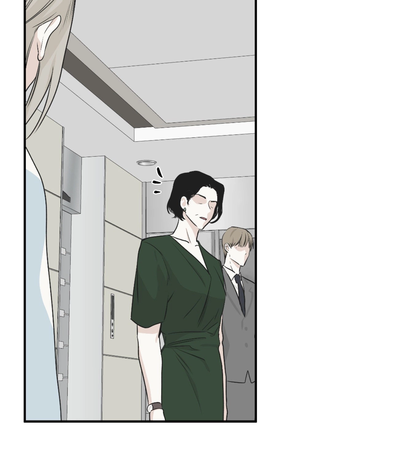 Suikoden Chapter 41 page 6 - 