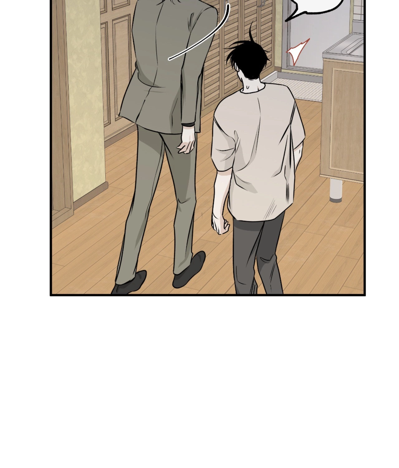 Suikoden Chapter 47 page 21 - 