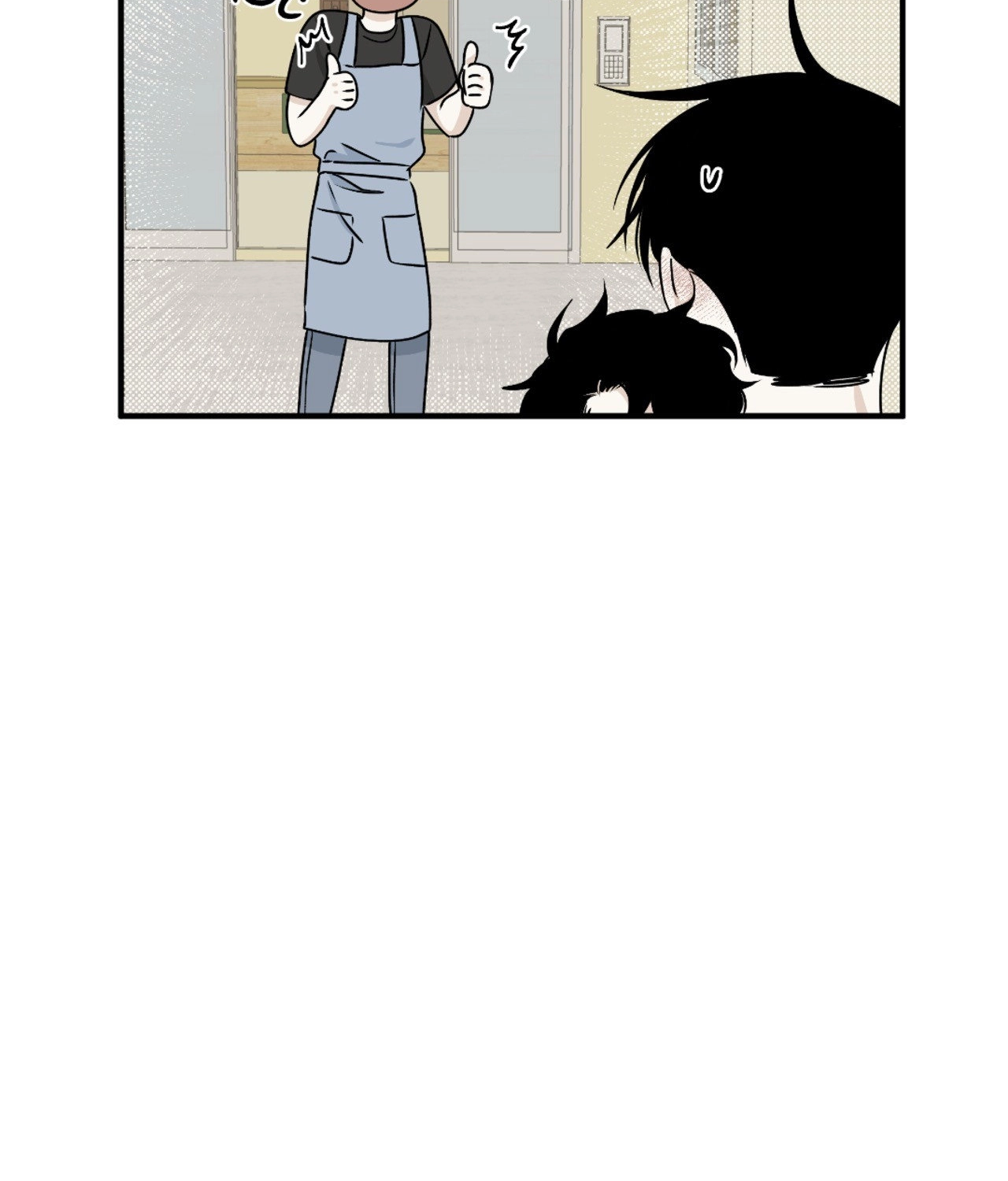Suikoden Chapter 49 page 102 - 