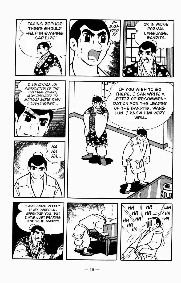Suikoden Chapter 5 page 14 - 