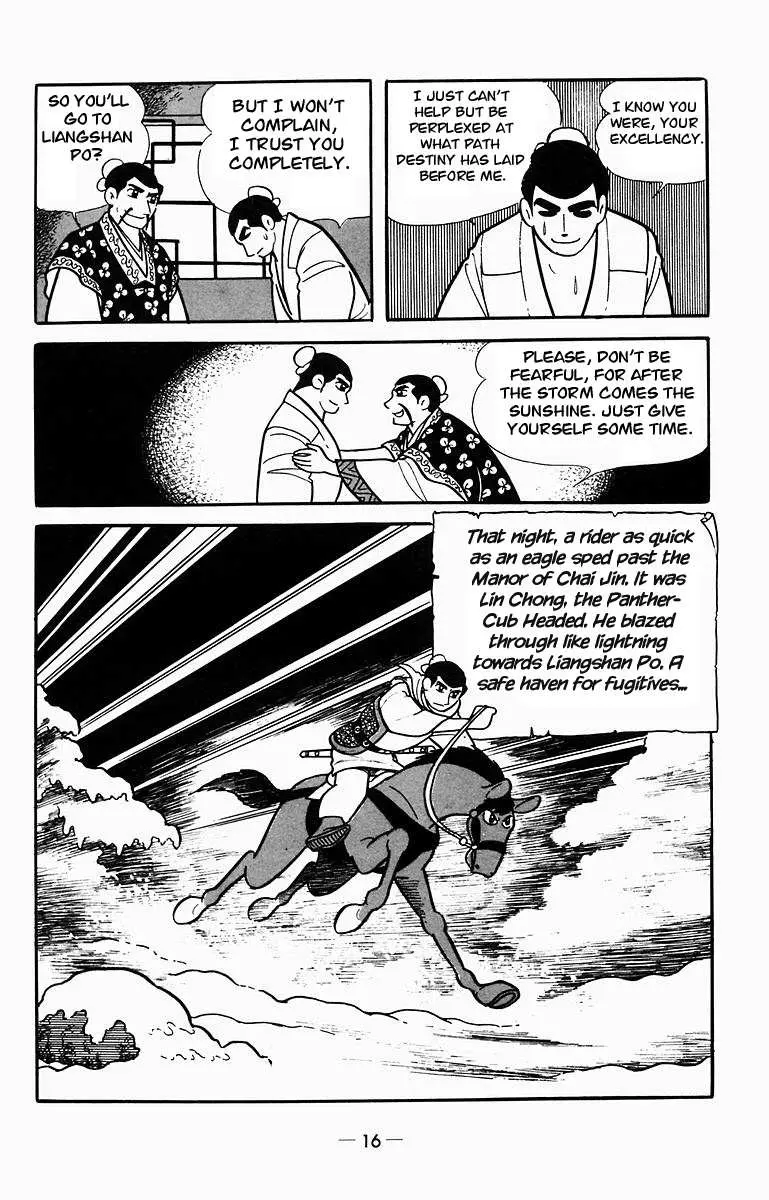 Suikoden Chapter 5 page 15 - 