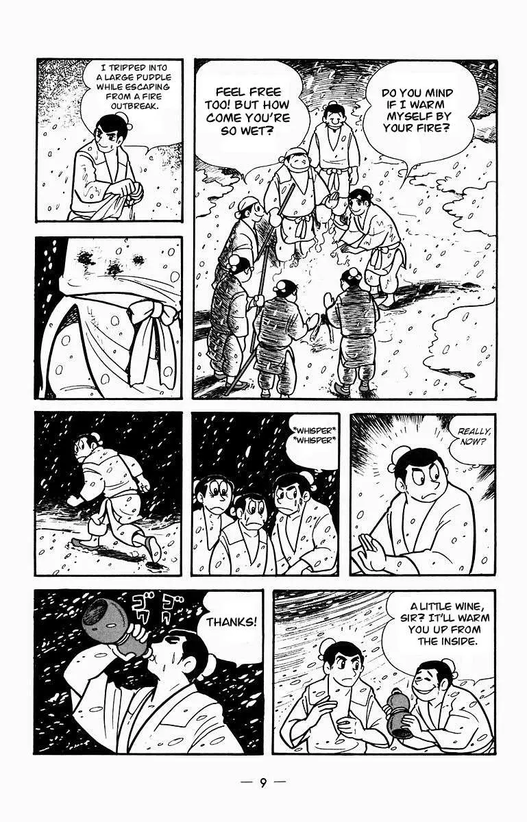 Suikoden Chapter 5 page 8 - 
