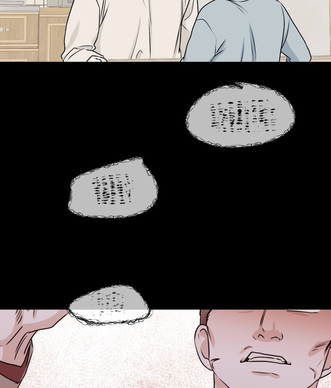 Suikoden Chapter 59 page 69 - 