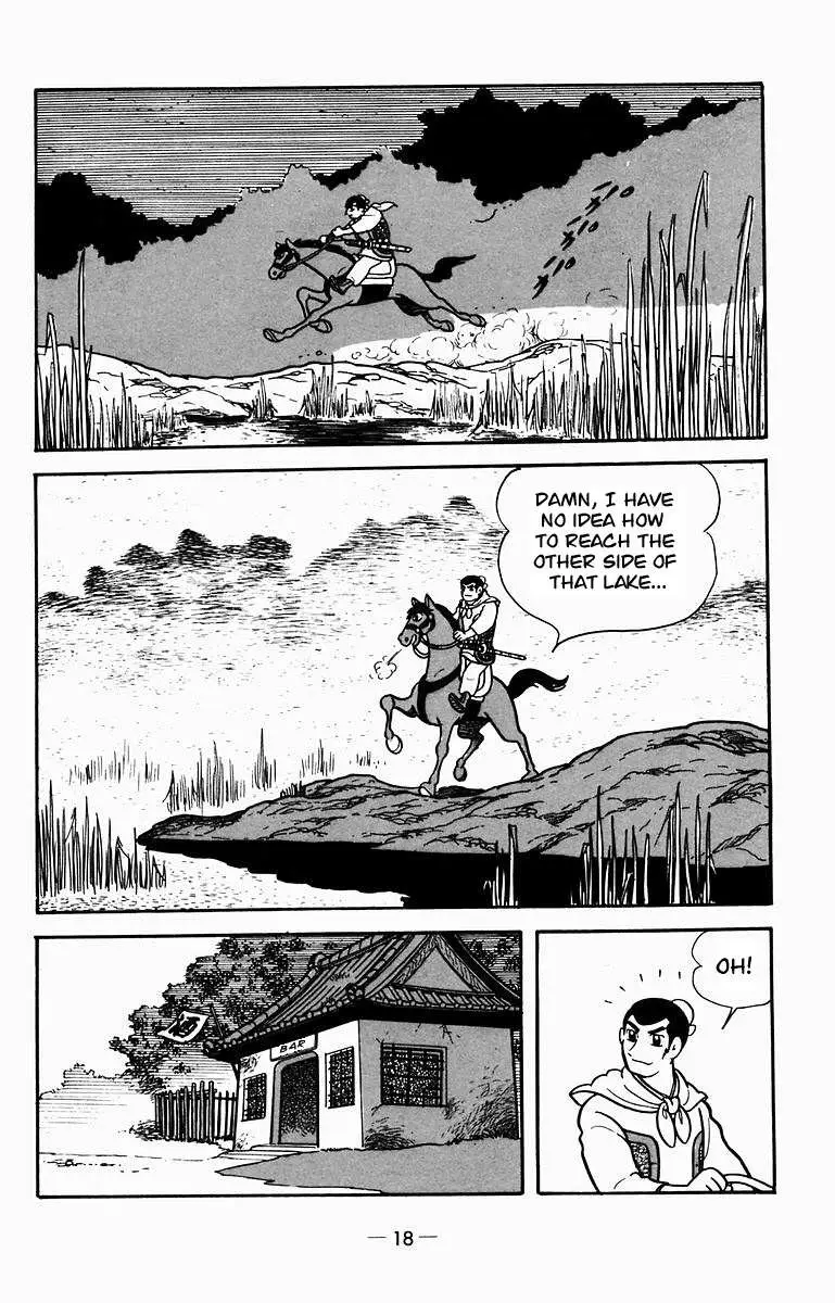 Suikoden Chapter 6 page 2 - 