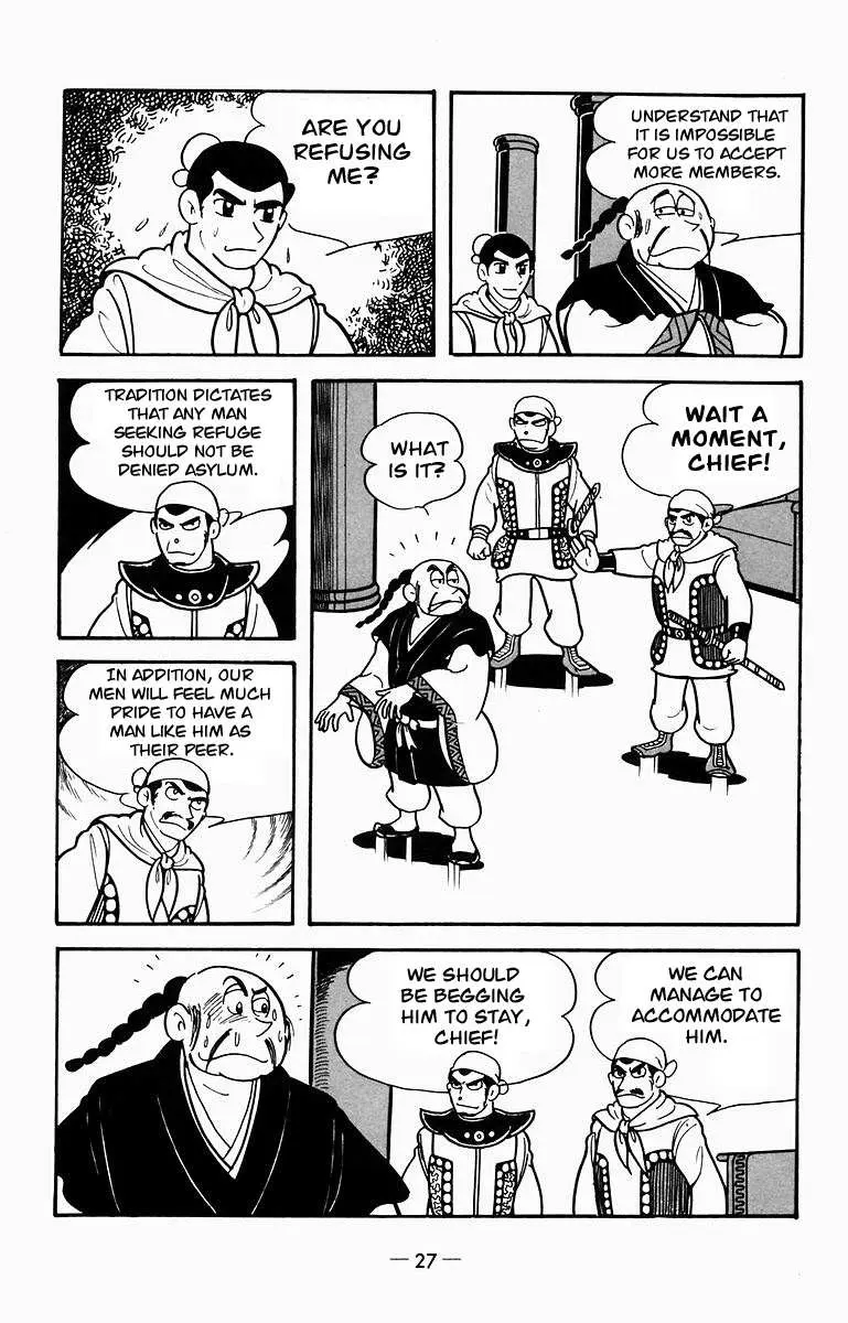Suikoden Chapter 6 page 11 - 