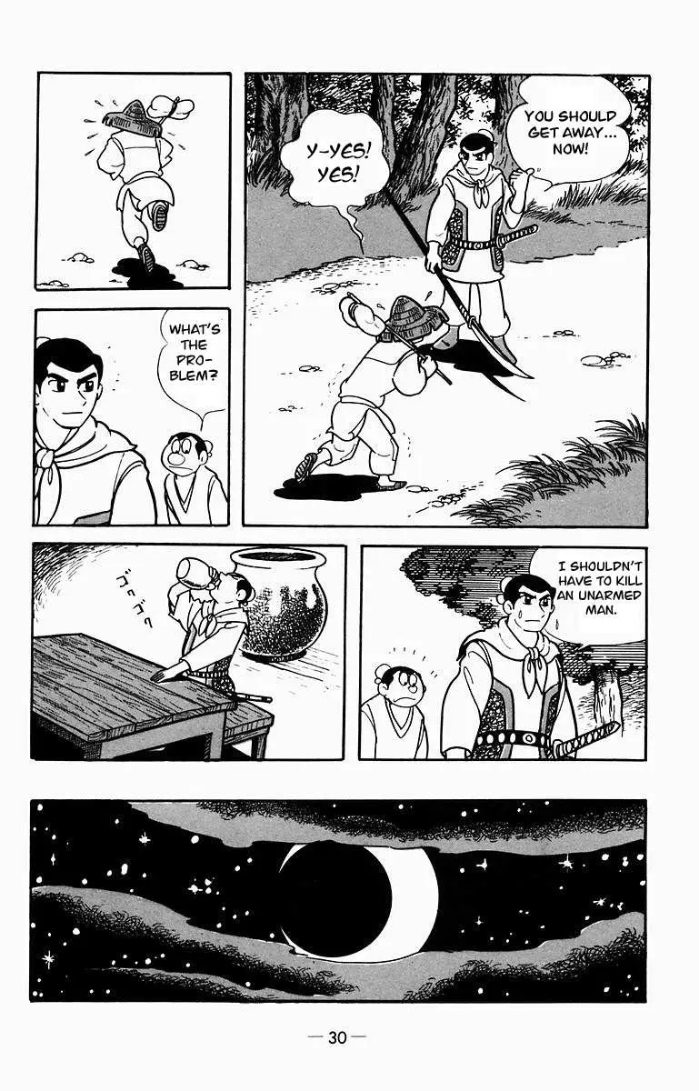 Suikoden Chapter 6 page 14 - 