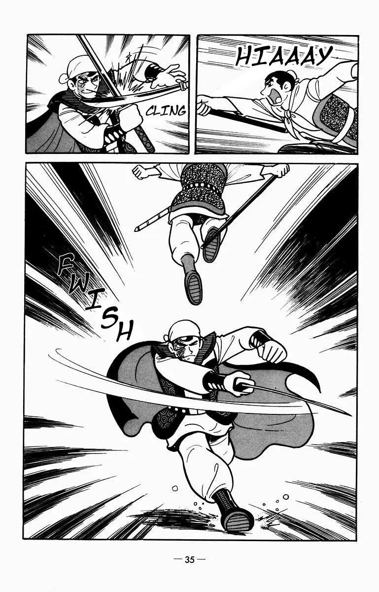 Suikoden Chapter 6 page 19 - 