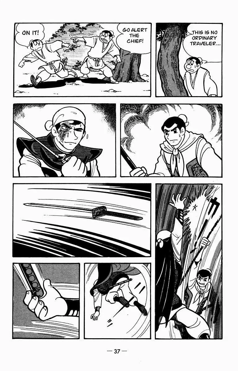 Suikoden Chapter 6 page 21 - 