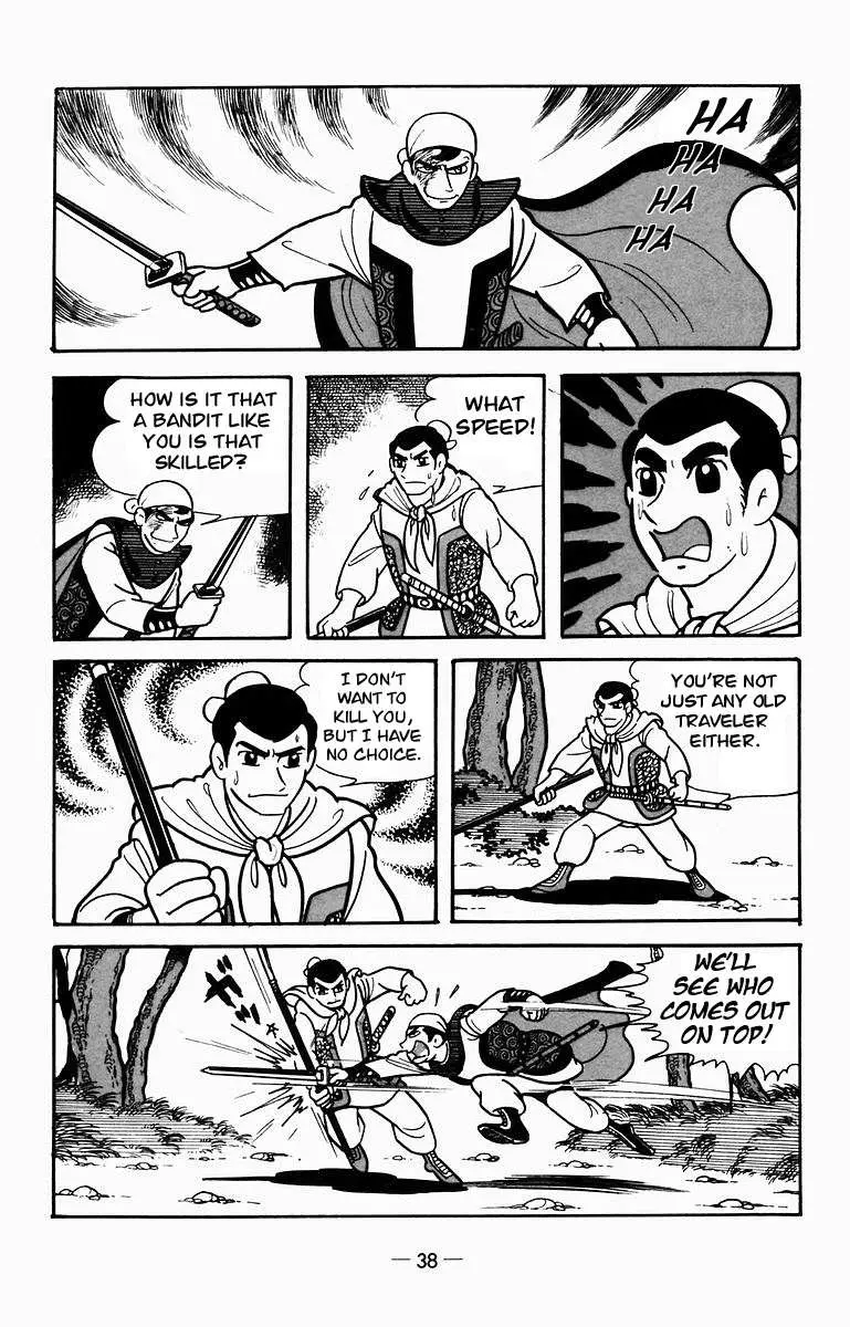 Suikoden Chapter 6 page 22 - 