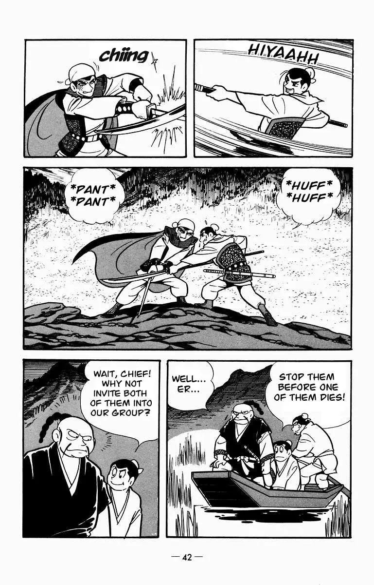 Suikoden Chapter 6 page 26 - 