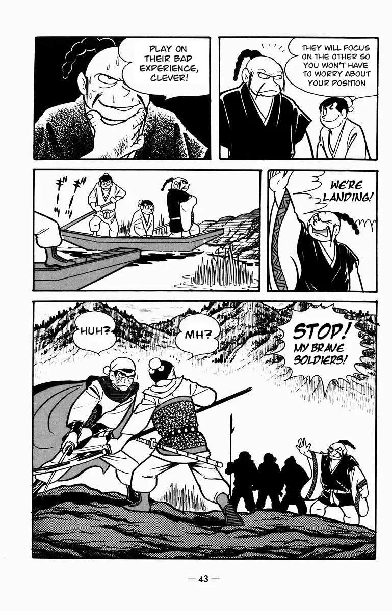 Suikoden Chapter 6 page 27 - 