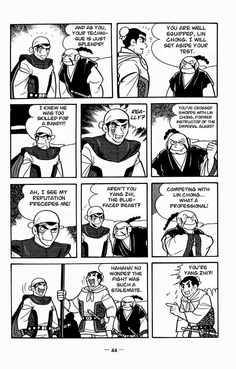 Suikoden Chapter 6 page 28 - 