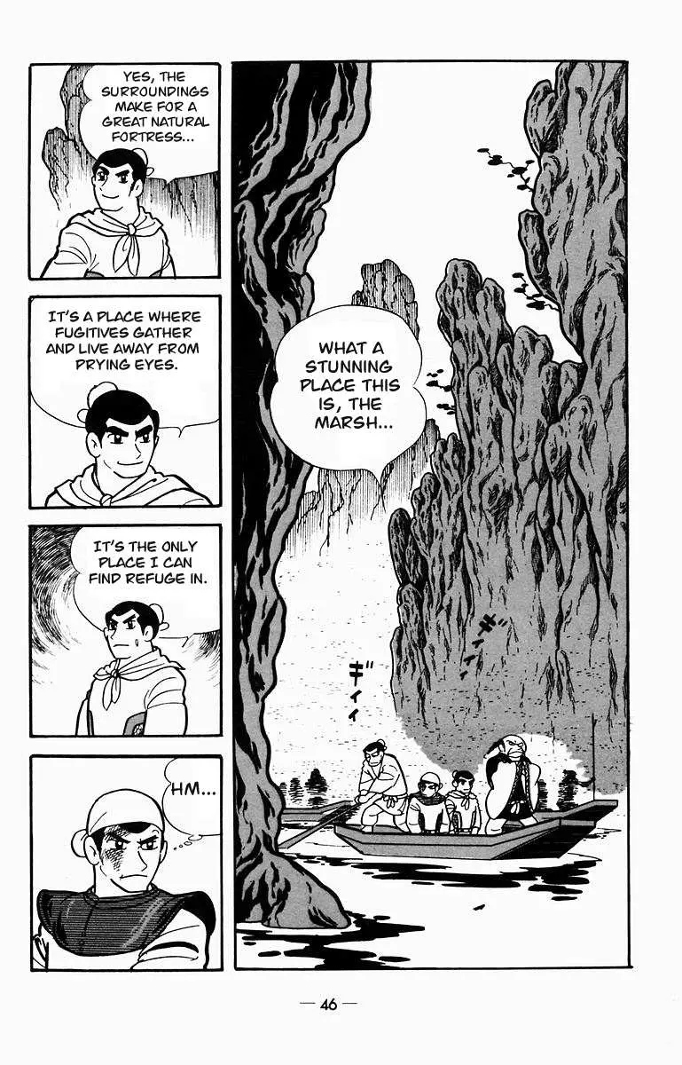 Suikoden Chapter 6 page 30 - 