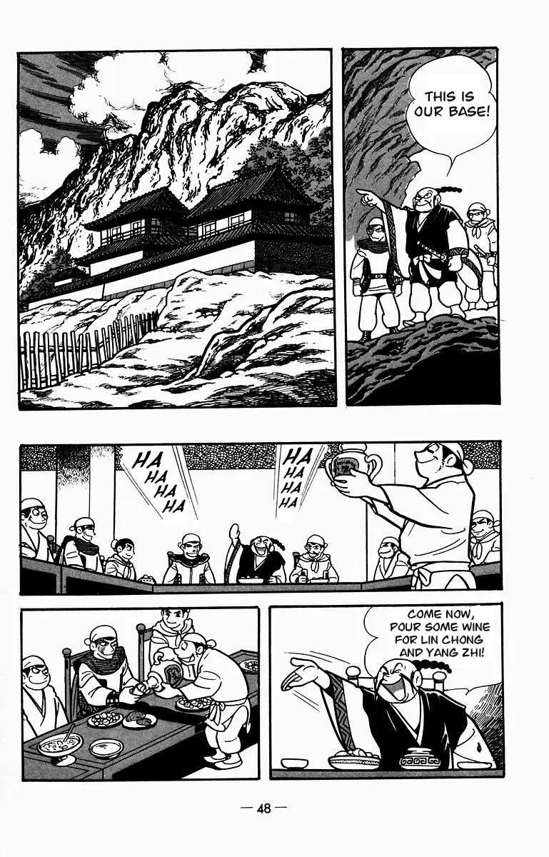 Suikoden Chapter 6 page 32 - 