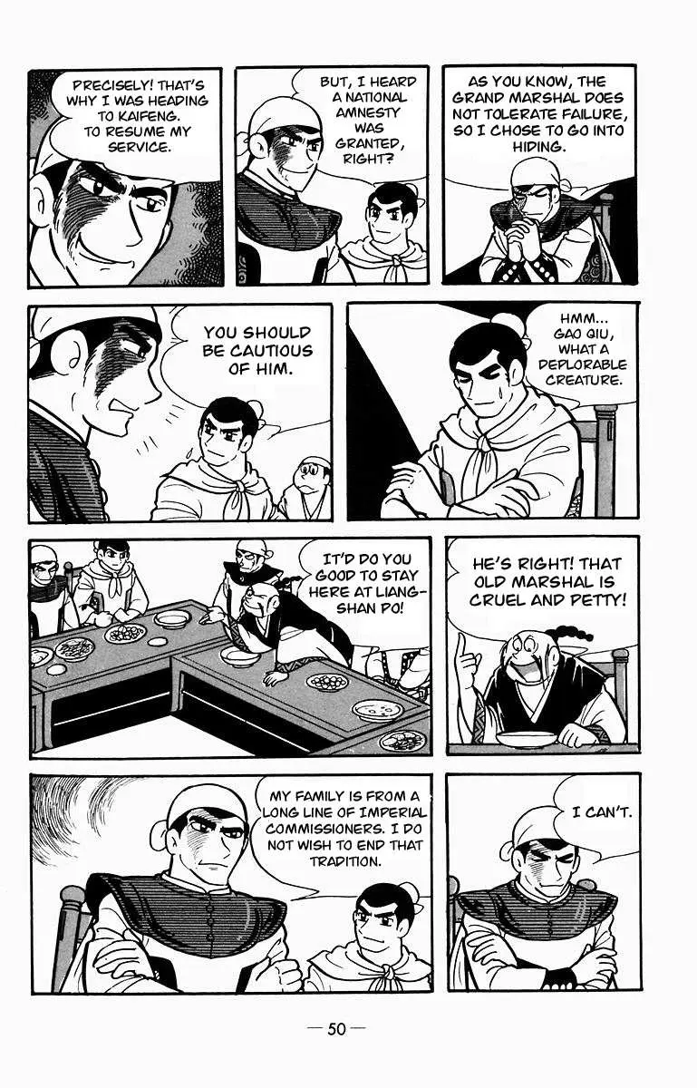 Suikoden Chapter 6 page 34 - 